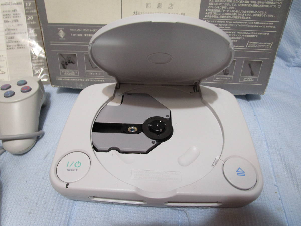 ソニー　SONY　PSone　プレイステーションワン本体　SCPH-100 中古品　現状品にて　動作未確認　ジャンク扱にて_画像6