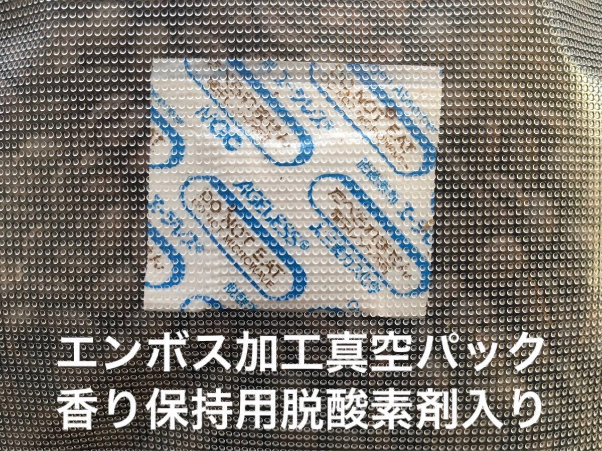 7人の孫とグランマ様専用　こだわりコーヒー豆　ブラジルNo.2 クィーンショコラ　500g 中深煎り　自家焙煎珈琲　Qグレード