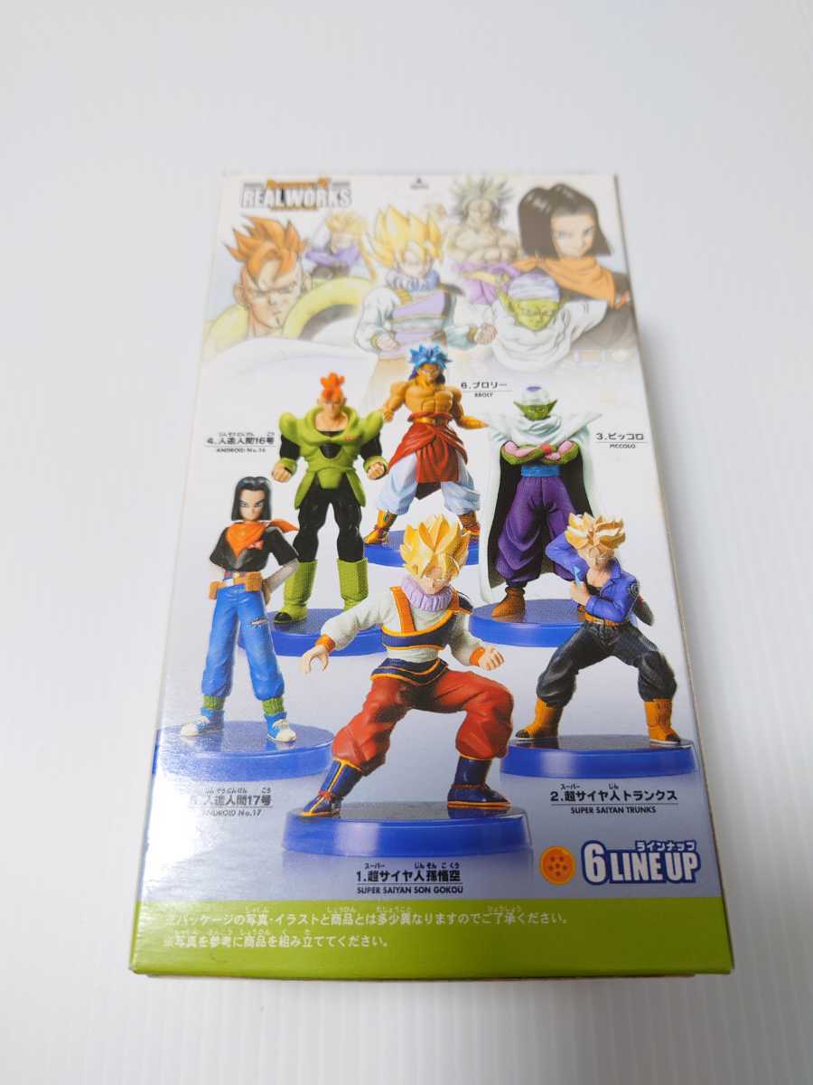 ドラゴンボールZ リアルワークス 人造人間編 ピッコロ 新品_画像4