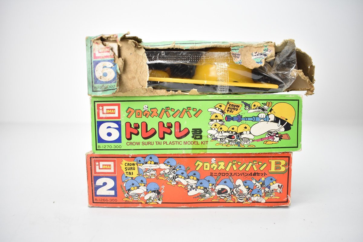 未組立 イマイ クロウスバンバン ドレドレ君×2 + ミニクロウスバンバン