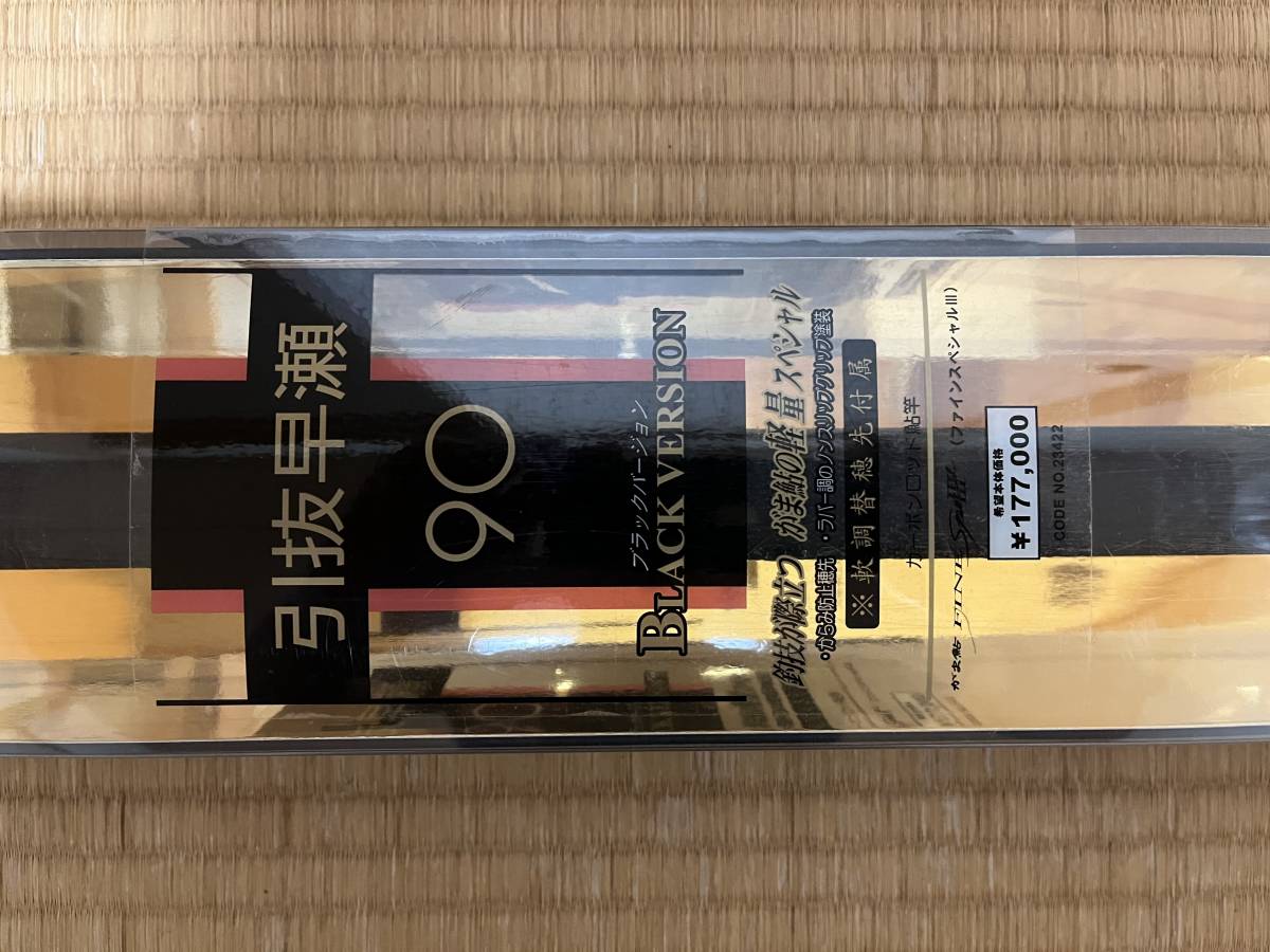 がまかつ 鮎竿 ファインスペシャルIII引抜早瀬90 【ジャンク扱品】 がまかつ 鮎竿 ファインスペシャルIII引抜早瀬90 【ジャンク扱品】