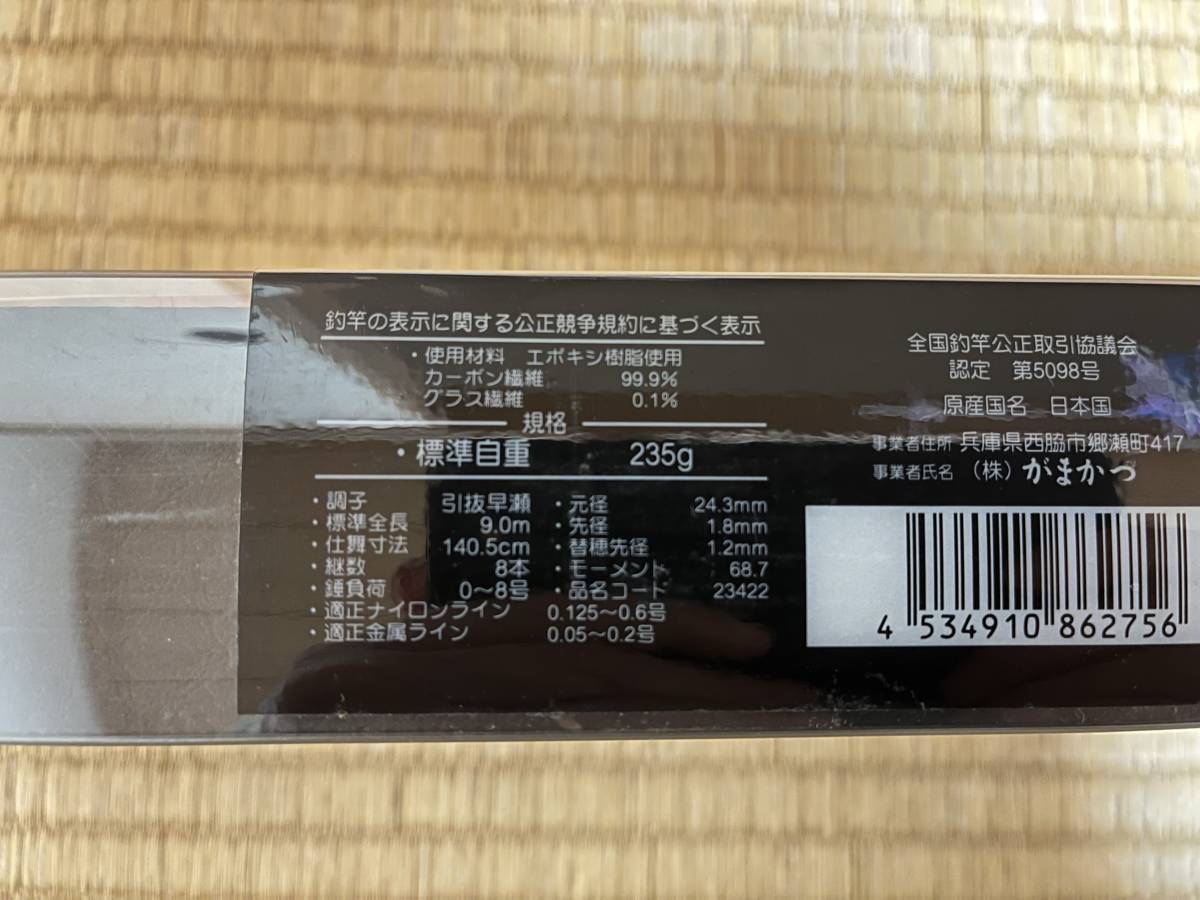 がまかつ 鮎竿 ファインスペシャルIII引抜早瀬90 【ジャンク扱品】 がまかつ 鮎竿 ファインスペシャルIII引抜早瀬90 【ジャンク扱品】