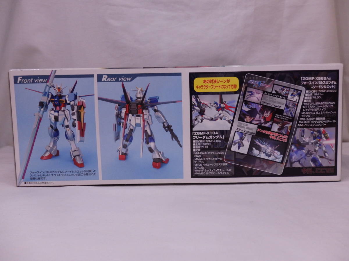 未組立 プラモデル】 1/100 フォースインパルスガンダム+ソードシルエット(エクストラフィニッシュVer.) SEED DESTINY バンダイ ガンプラ product details | Yahoo! Auctions Japan proxy bidding and shopping service | FROM JAPAN 未組立 プラモデル】 1/100 フォースインパルスガンダム+ソードシルエット(エクストラフィニッシュVer.) SEED DESTINY バンダイ ガンプラ product details | Yahoo! Auctions Japan proxy bidding and shopping service | FROM JAPAN