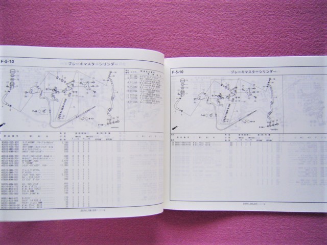 * PCX150 Special Edition parts catalog original part parts list series Heisei era 28 year 8 month 4 version WW150:F,G,H,SG(KF18-:100,110,120,121,122,123)