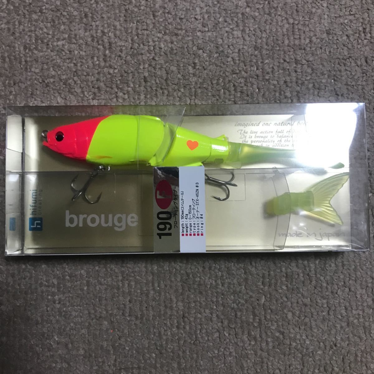 ヒフミクリエイティング ブルージュ 190F キングオブハート 新品 未