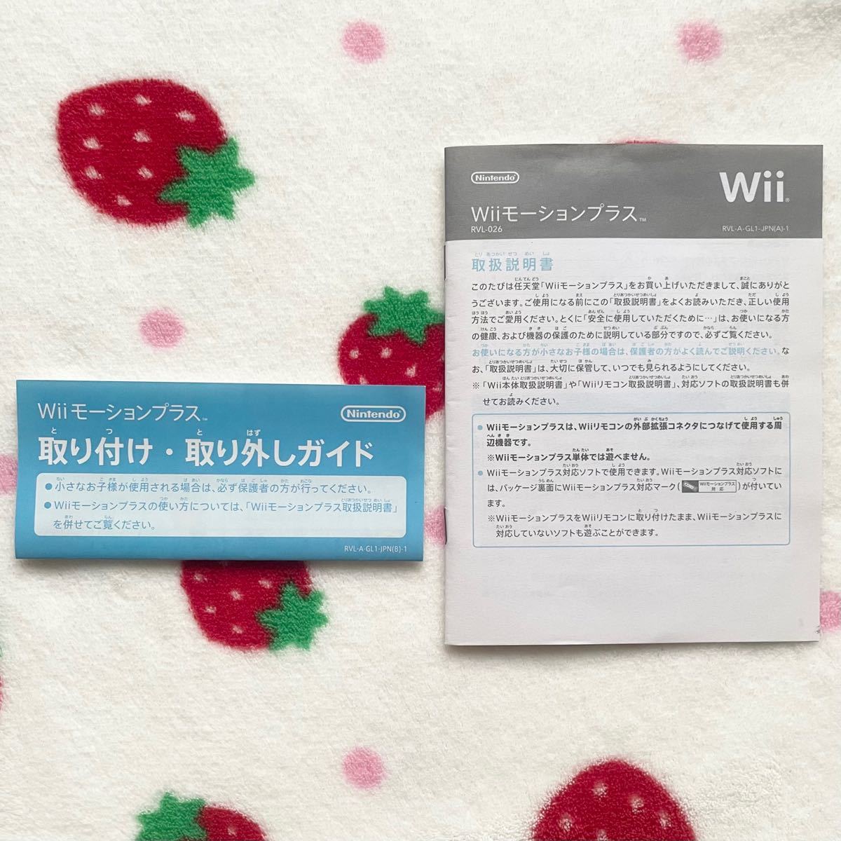 Wiiスポーツリゾート［Wiiモーションプラス2個付き］