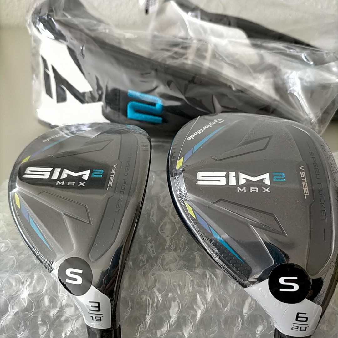 日本仕様3.6番S 2本セット シム2マックス ユーティリティ SIM2MAX