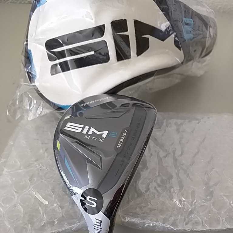 日本仕様 3番S シム2マックス ユーティリティ SIM2MAX レスキュー