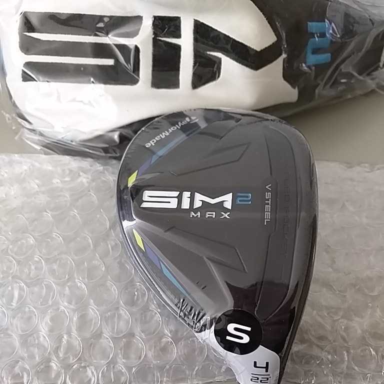 日本仕様 4番S シム2マックス ユーティリティ SIM2MAX レスキュー