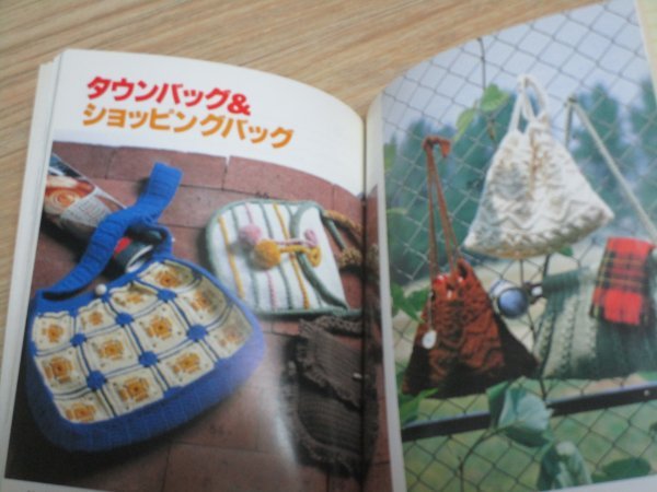 昭和53年■小さな手あみ（2）　日本ヴォーグ社ハンディシリーズ　帽子・ベスト・ケープ・ポンチョ・靴下・人形など68点掲載_画像6