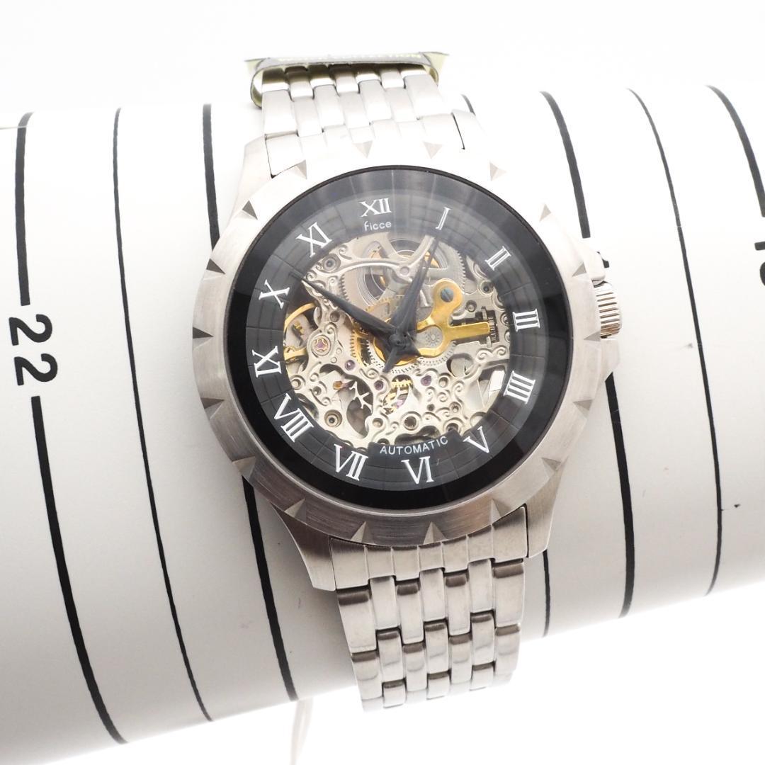 《美品》Ficce 腕時計 ブラック シースルー 自動巻き 多面カットガラス #メンズ #ビジネス #アンティーク
