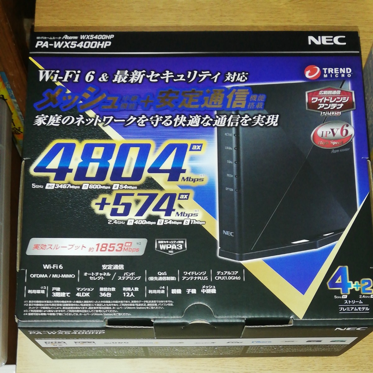 未開封 Aterm PA-WX5400HP | smsgolubovci.me