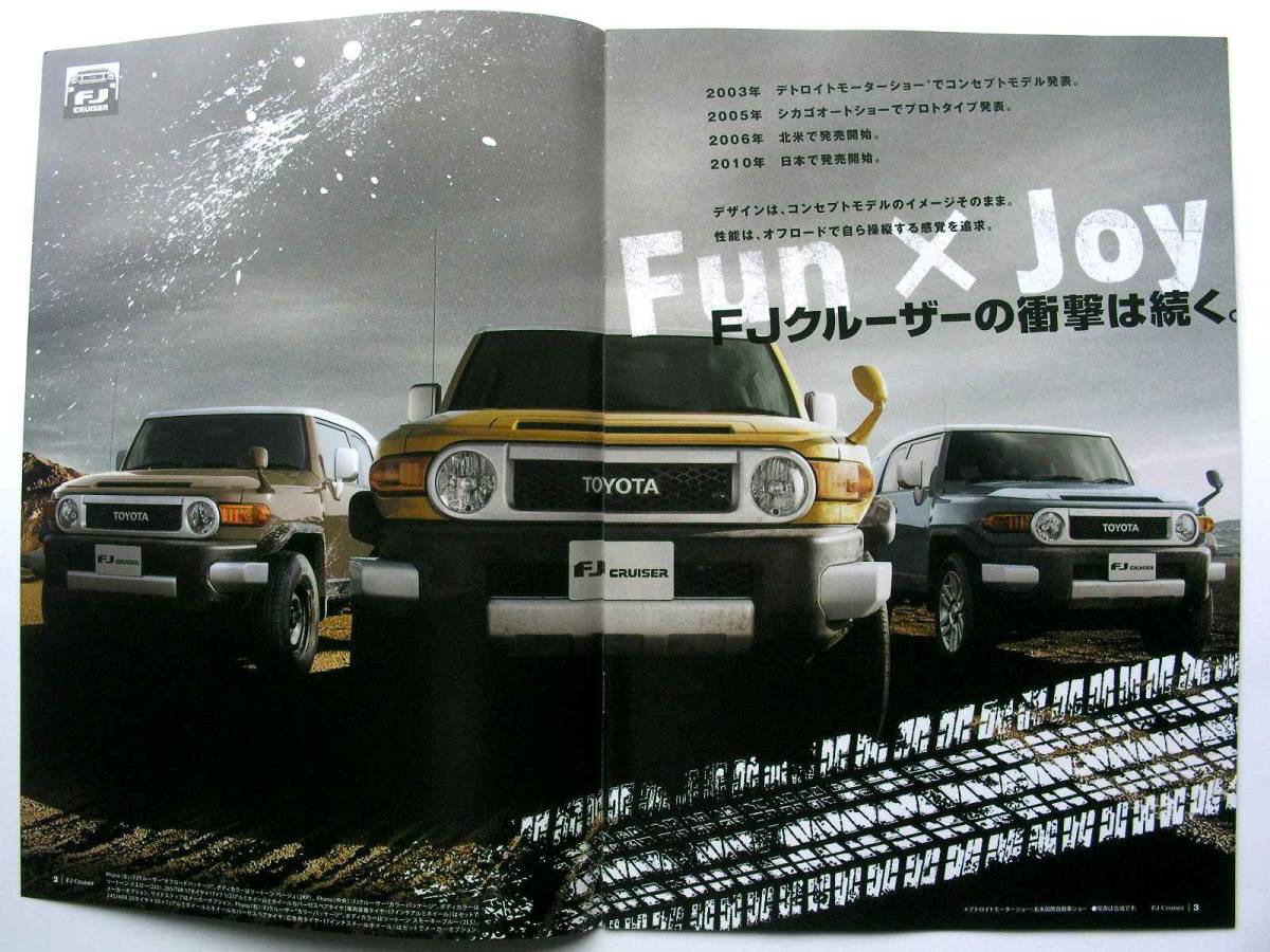 【カタログ】2866＝トヨタ FJクルーザー 本カタログ＋アクセサリーカタログ 合計2点★2016年_画像2