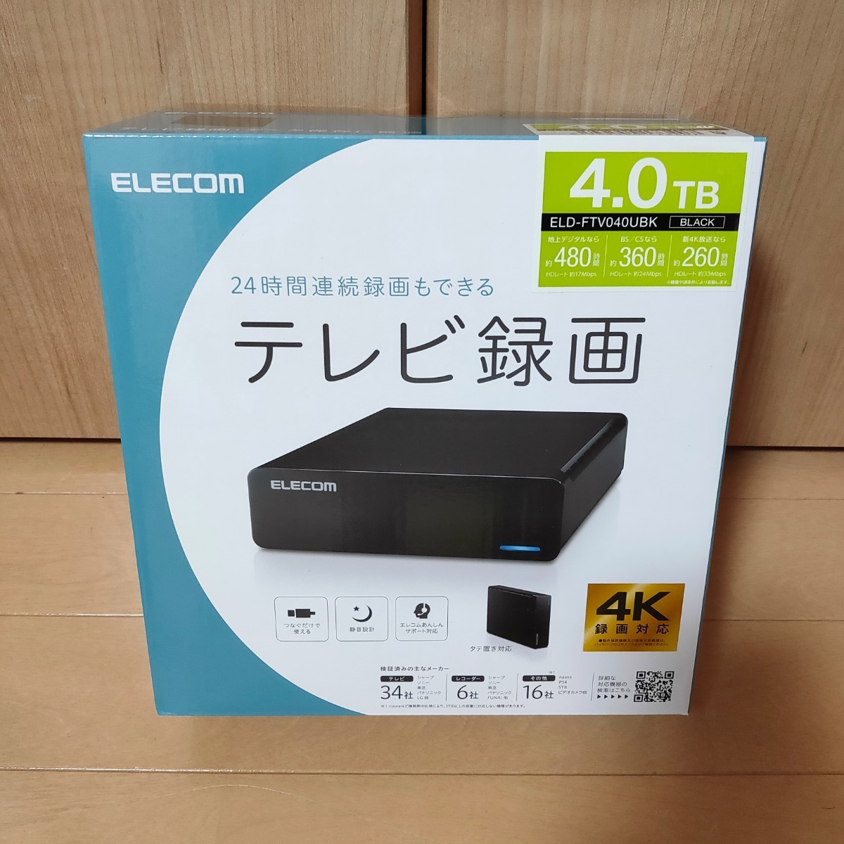 【新品未開封】ELECOM 外付けハードディスク ELD-FTV040UBK 4TB 4KTV録画対応 エレコム 外付けHDD