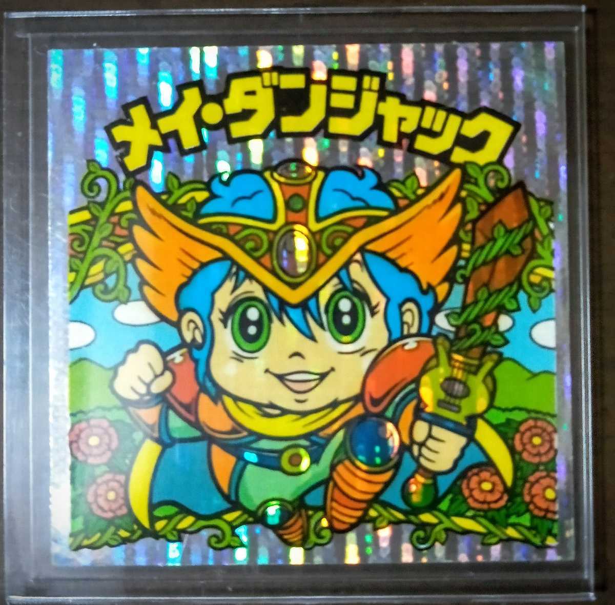 旧ビックリマン 26弾ヘッド メイ・ダンジャック:縦流れ
