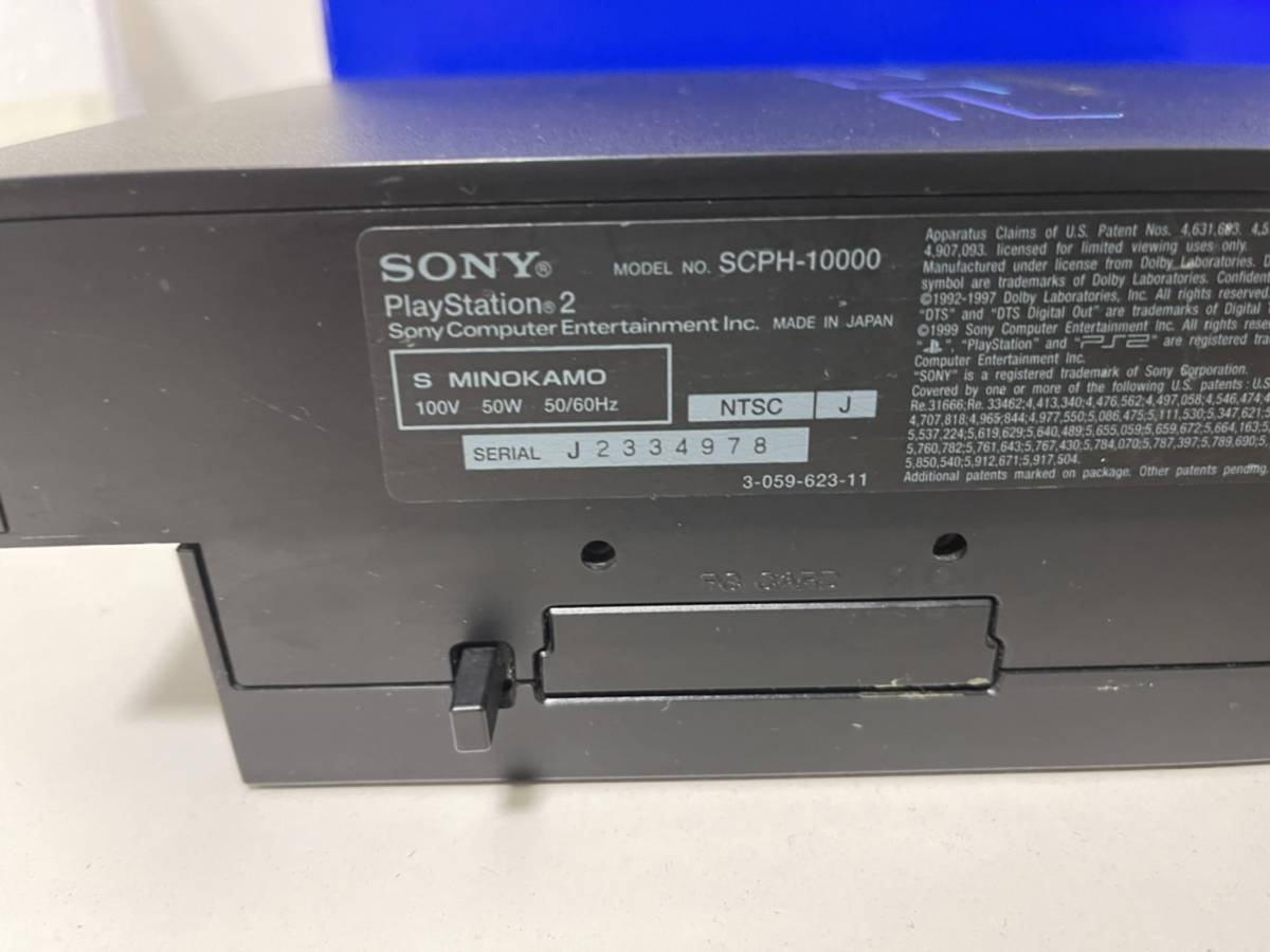 完品】【ソニー PS2 本体セット SCPH-10000】ブラック【動作確認済み