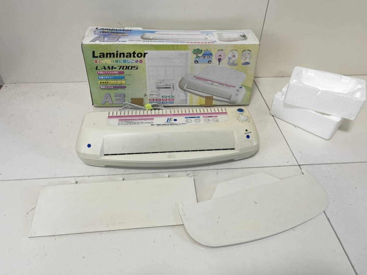 オーム電機 ラミネーター専用フィルム A4サイズ用 20枚 LAM-FA4203 【お試し価格！】