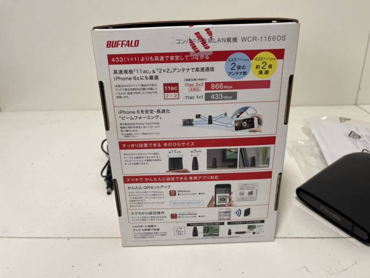 【BUFFALO バッファロー コンパクト無線LAN親機 WCR-1166DS WiFi 無線LANルーター 本体 アダプタ】【通電確認済み】_画像8