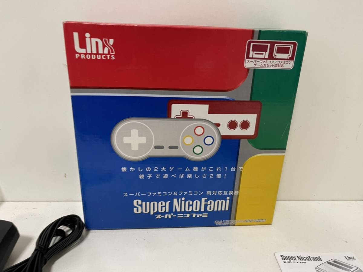 任天堂 ファミコンソフト15本&スーファミソフト6本 互換機スーパー
