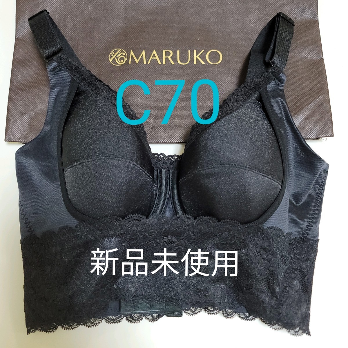 正規品】 マルコ アヴァンセ サクラ ショートブラジャー補正下着 C70 ...