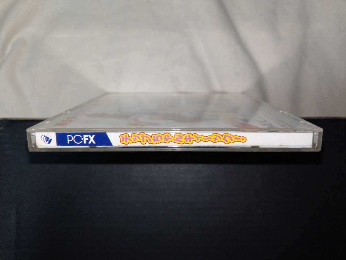 送料無料】 PC-FX チップちゃん キィーック! キック キーック PCFX