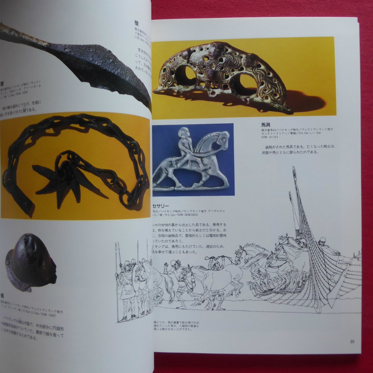 item_image_9