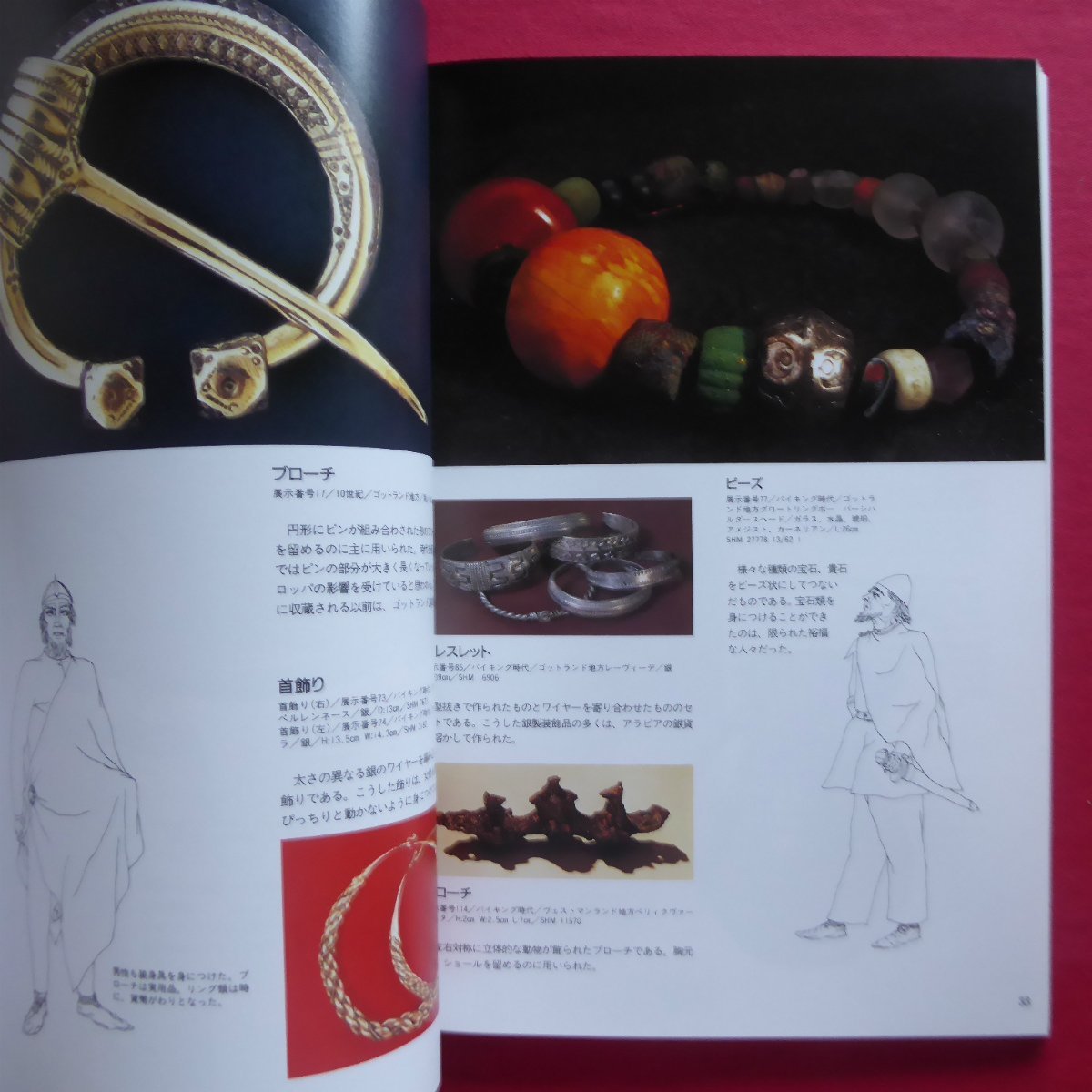 item_image_8