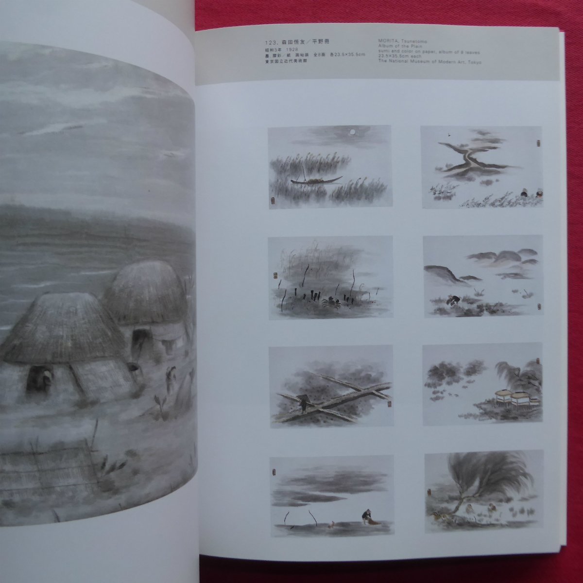 d7図録【揺らぐ近代-日本画と洋画のはざまに/2006-07年・東京国立近代美術館ほか】狩野芳崖・高橋由一-日本画と洋画の始まり_画像9