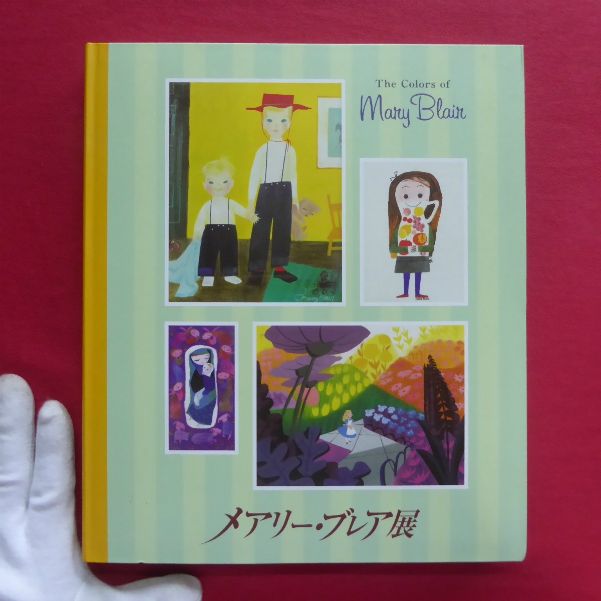 w20図録【メアリー・ブレア展/2009年・東京都現代美術館】若き日のメアリー/ディズニーでの日々/私の部屋_画像1