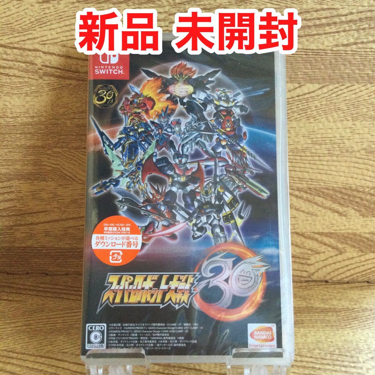 スーパーロボット大戦30　新品未開封 Nintendo Switch