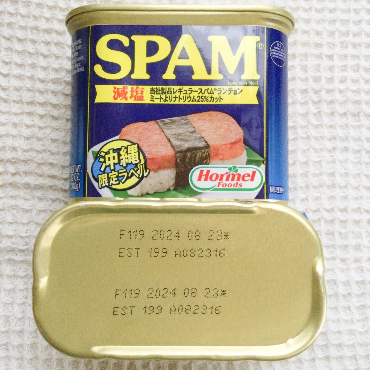 満点の スパム ポークランチョンミート 12缶 減塩 沖縄限定ラベル