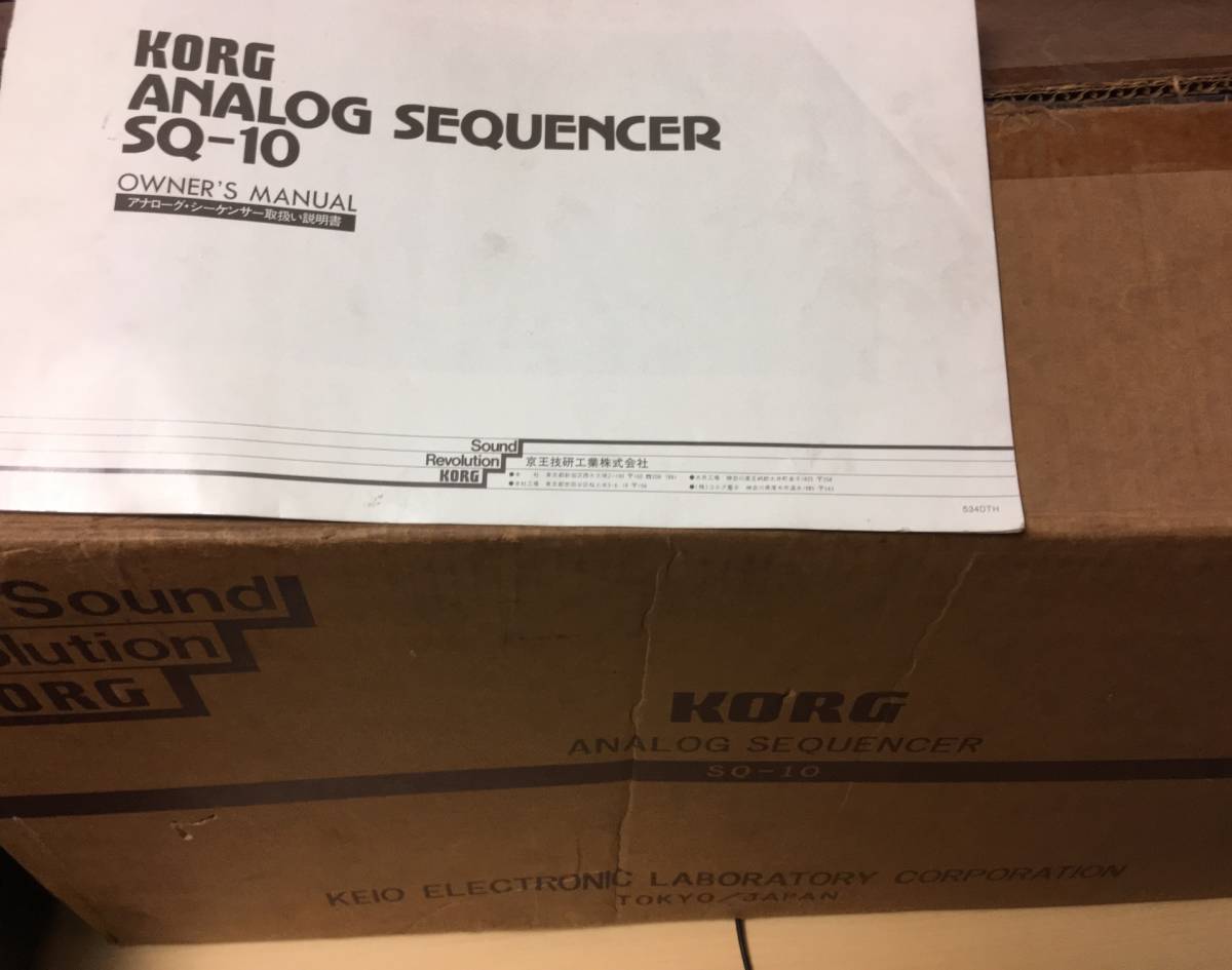 KORG SQ 10 美品 アナログ シーケンサー MS 20 コルグ 送料込み　　_元箱と取扱説明書