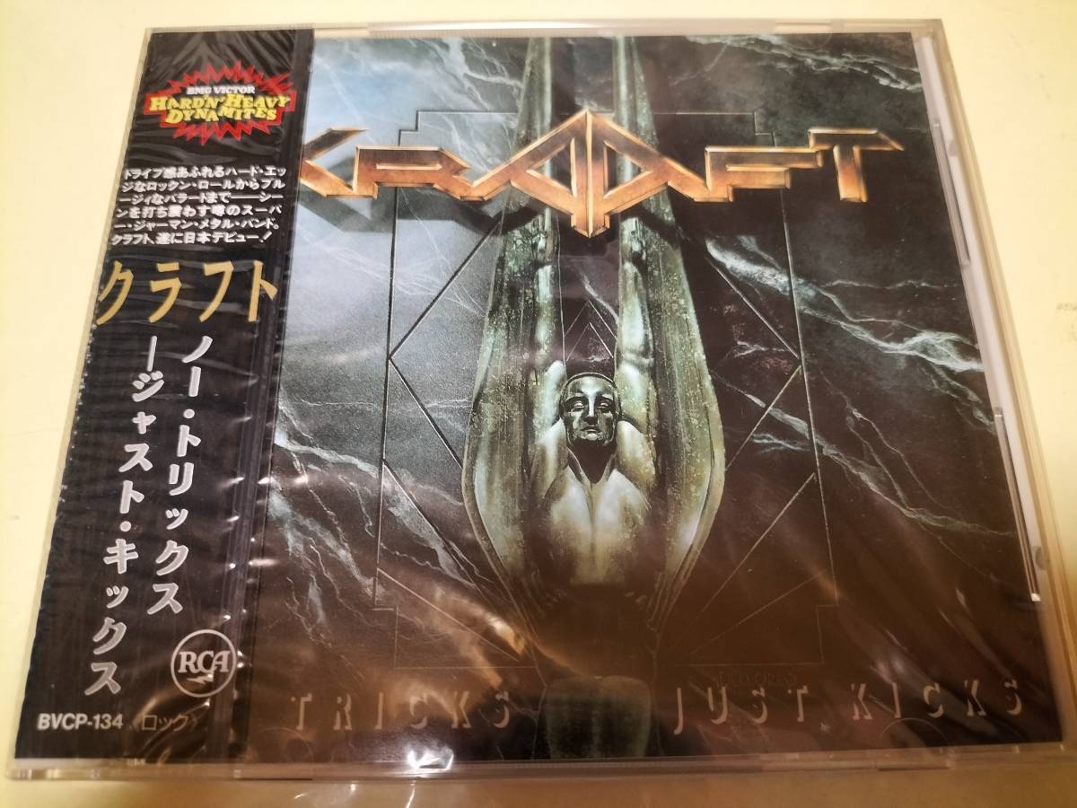 CRAAFT☆『NO TRICKS〜JUST KICKS』☆新品未開封☆帯付国内盤☆BVCP