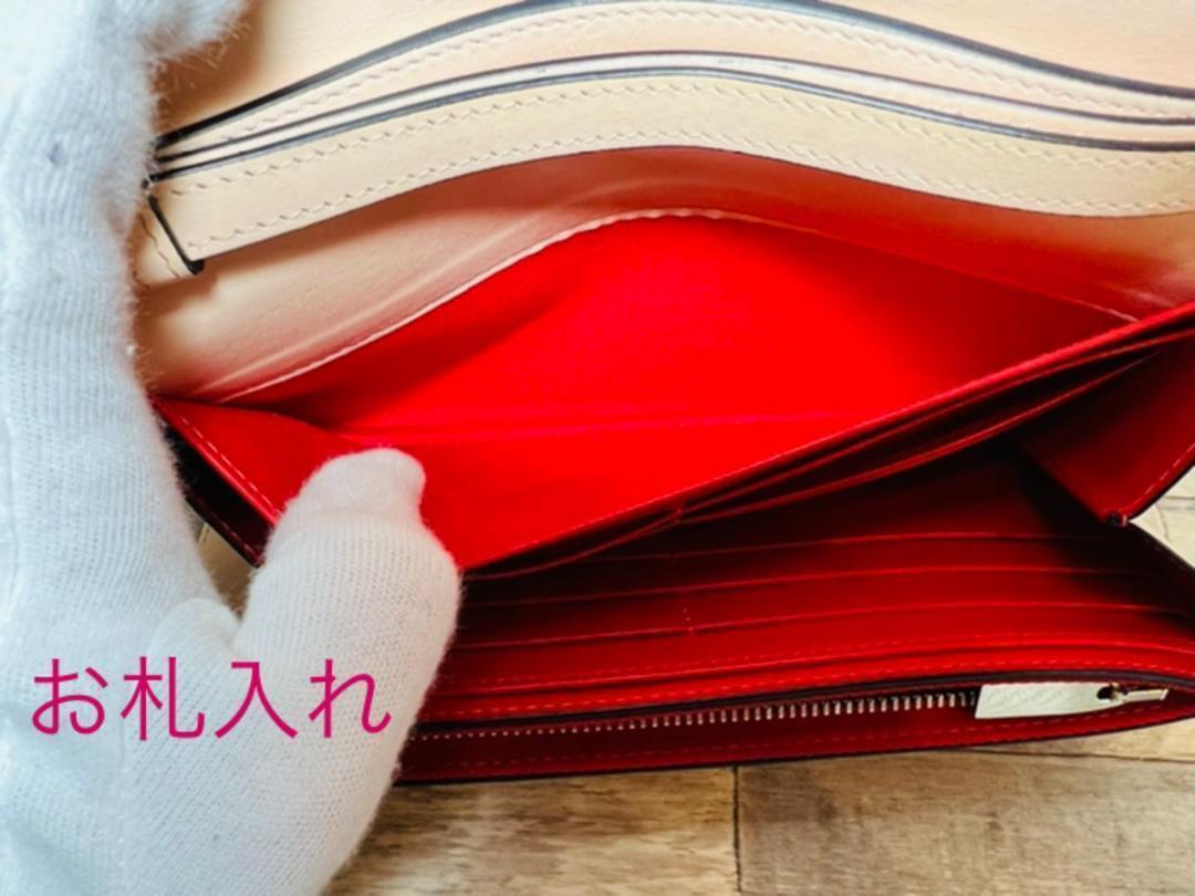 クリスチャン ルブタン マカロン 長財布 スタッズ ピンク【超美品