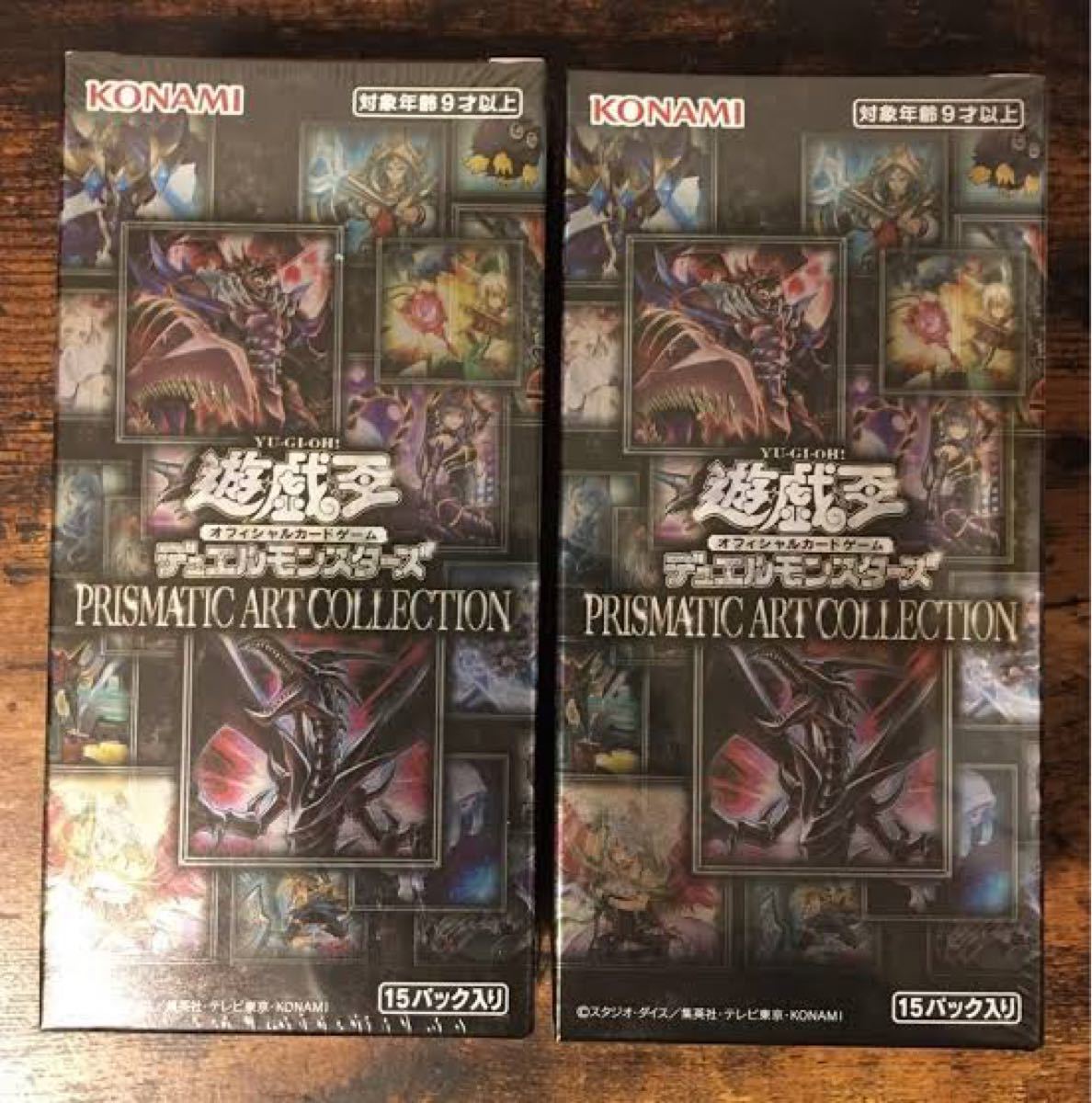 高評価! 遊戯王 プリズマティックアートコレクション 2BOX