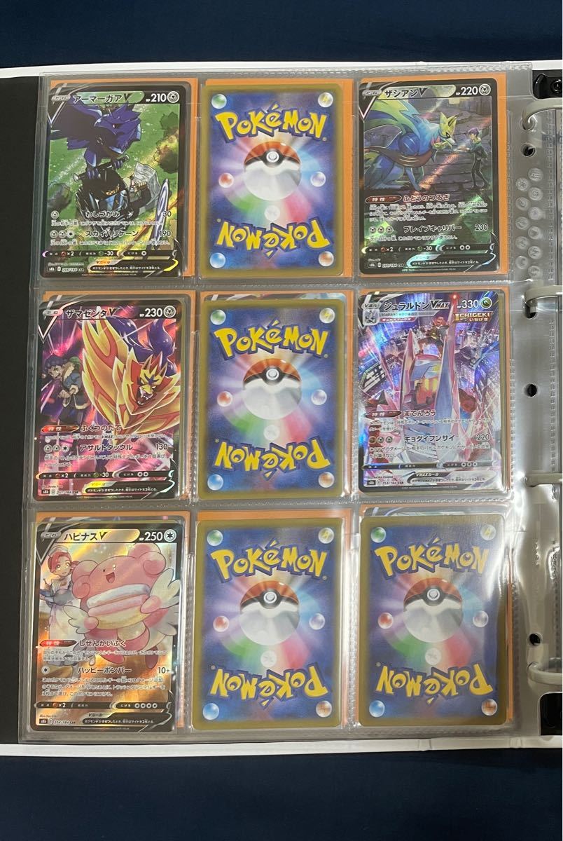 ポケモンカード VMAXクライマックス CHRコンプリート CSR未コンプ