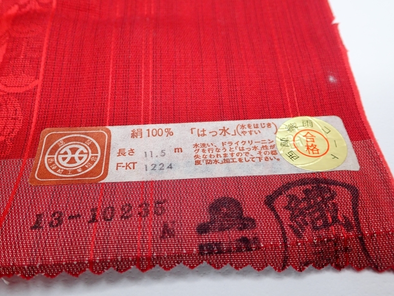E027　反物/生地/雨コート　はっ水　京都西陣　紅赤色　正絹　和装着物　Japanese Kimono　Silk fabric_画像4