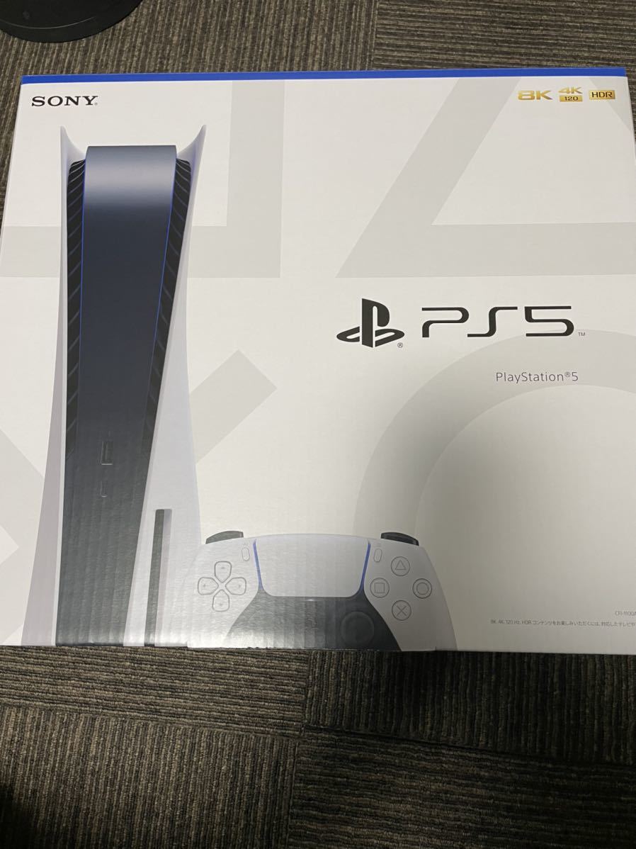 新品 未使用 PS5 PlayStation5本体 プレイステーション5 ゲオ延長保証 