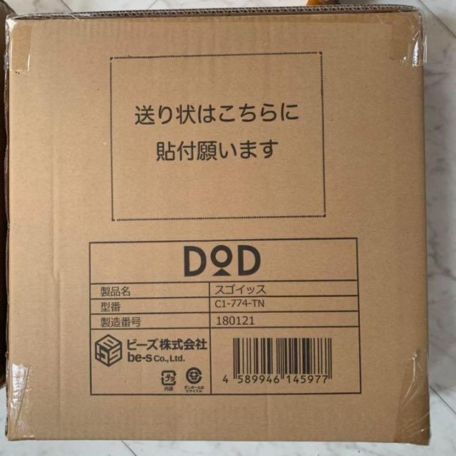 新品未開封☆DOD スゴイッス カーキ C1-774-KH【４脚セット 