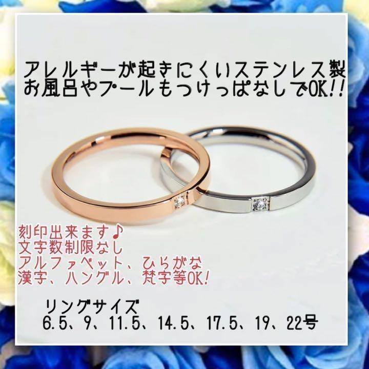 刻印無料アレルギー対応 ステンレス製2mmCZペアリング ピンキーリング2 指輪 【超安い】 指輪 刻印無料アレルギー対応 ステンレス製2mmCZペアリング ピンキーリング2 指輪 【超安い】 指輪