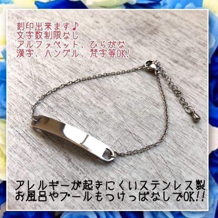 ベンチ 収納付 刻印無料!ステンレス製世界にひとつのオリジナルペアネックレス 通販 アレルギー対応!刻印無料 ステンレス製世界にひとつのオリジナルバングル ピンク