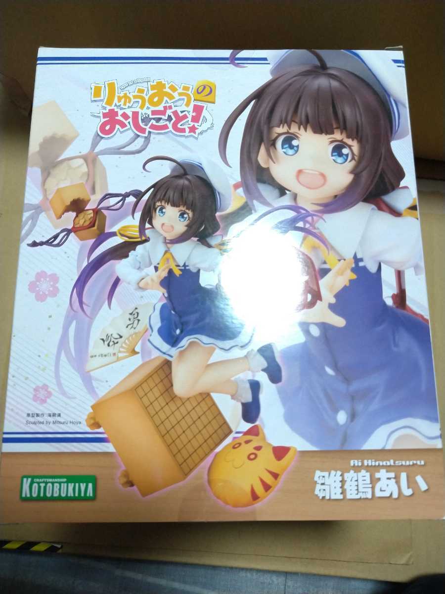 新品未開封 りゅうおうのおしごと! 雛鶴あい フィギュア アクアマリン_画像6