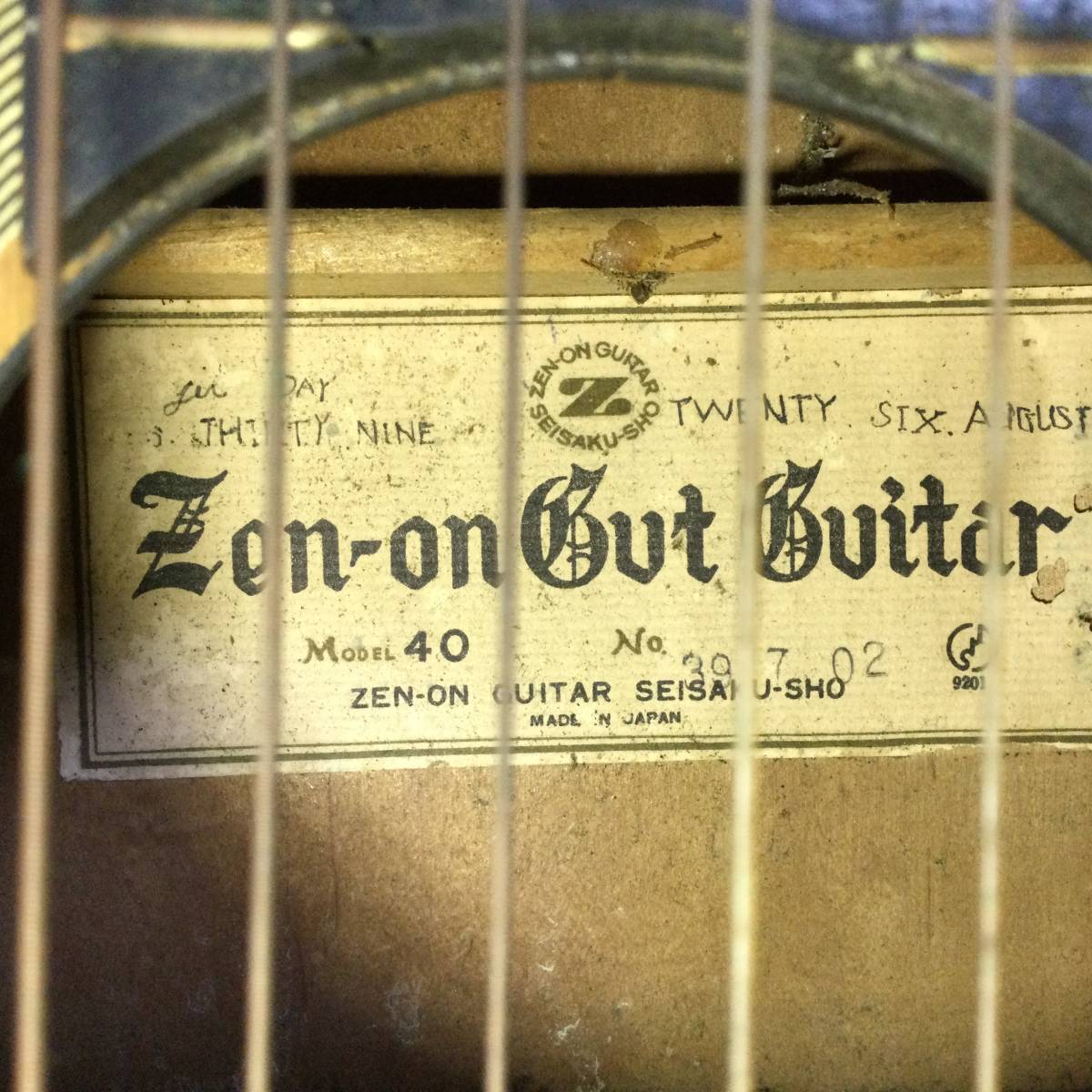 Φ　6/1　206854　Zen-on But Buitar　クラシックギター　ゼンオン　弦楽器　ハードケース付_画像2