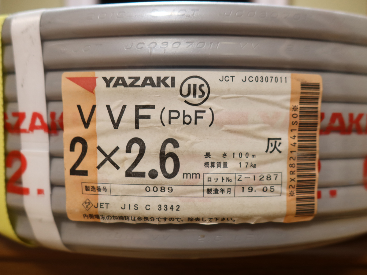 VVF2x2.6mm YAZAKI 100m巻 VVF2x2.6mm YAZAKI 100m巻