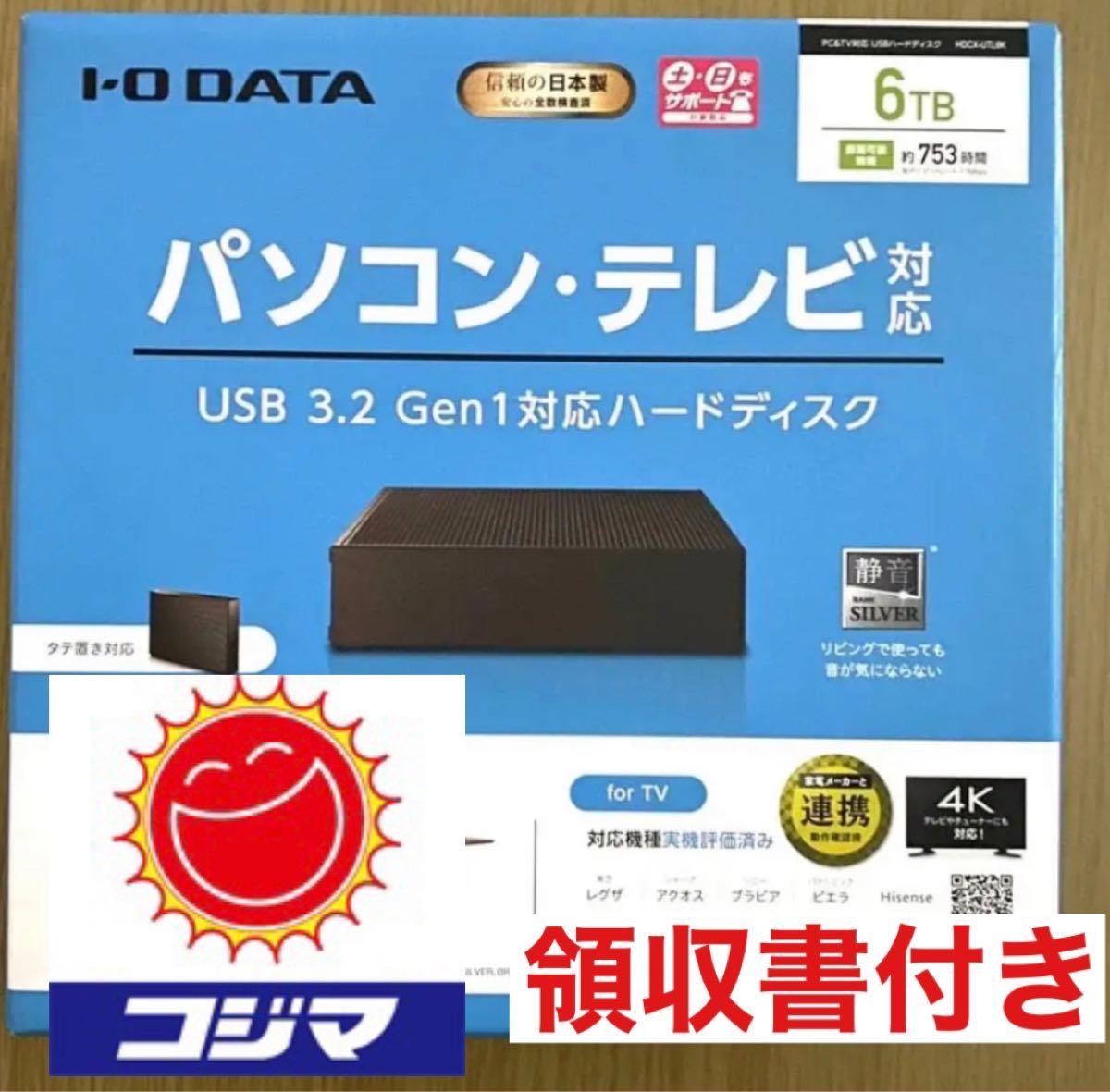  IOデータ　 [据え置き型 /6TB]　外付けHDD　HDCX-UTL6K