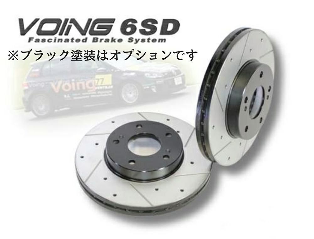 DELICA D:5 Delica D5 CV1W CV2W CV4W CV5W slit drilled brake rotor VOING 6SD * front 