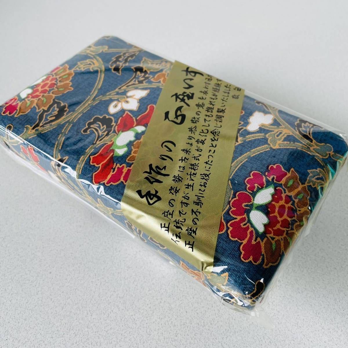 924円 夏セール開催中 住友産業 座椅子 ブルー 本体サイズ:約10x17x10.5cm 924円 夏セール開催中 住友産業 座椅子 ブルー 本体サイズ:約10x17x10.5cm
