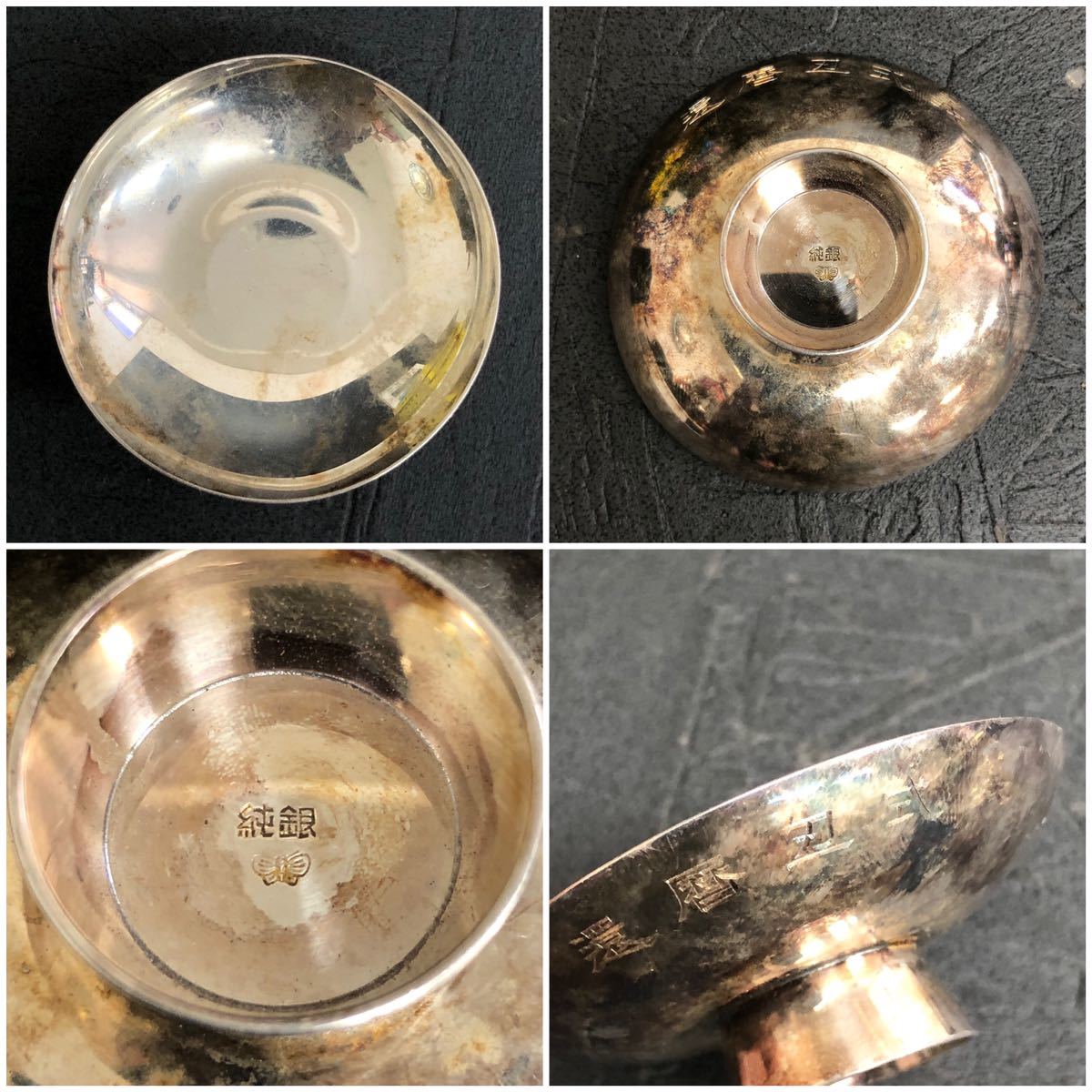 純銀 銀杯 まとめて 純銀服部製 合計383g 貴金属 シルバー SILVER1000