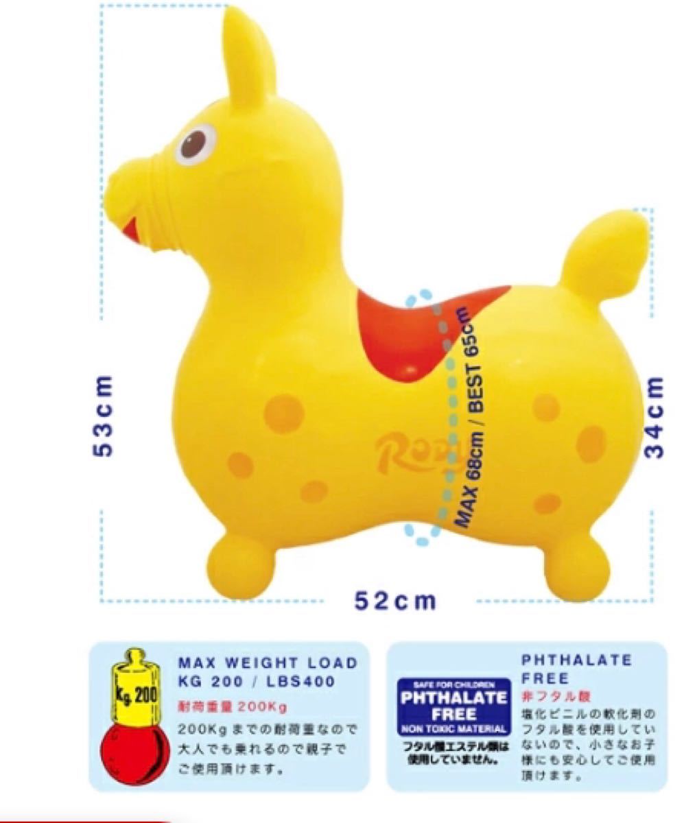 ロディ RODY 乗り物 スナップオン | www.norterminal.no