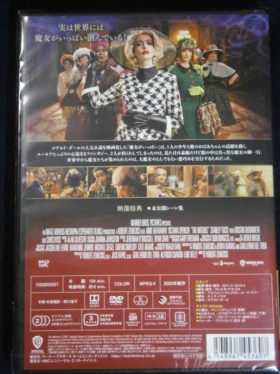 *DVD new goods *. woman . fully Anne * is sa way Robert *zeme Kiss control wa-15